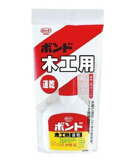 (Pre-Order) KOKUYO Bond Wood glue, Wood glue quick-drying  TA-551 TA-F551