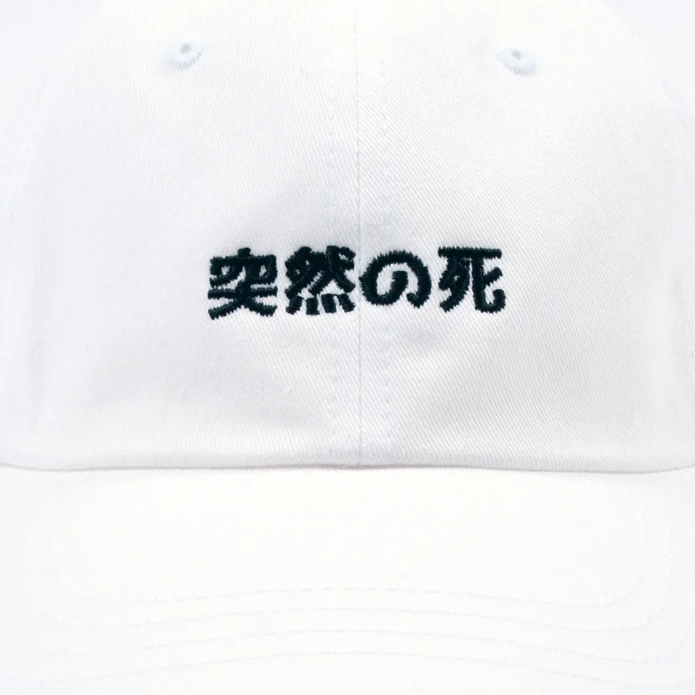 “Subtitle" Low Profile Sports Cap - White